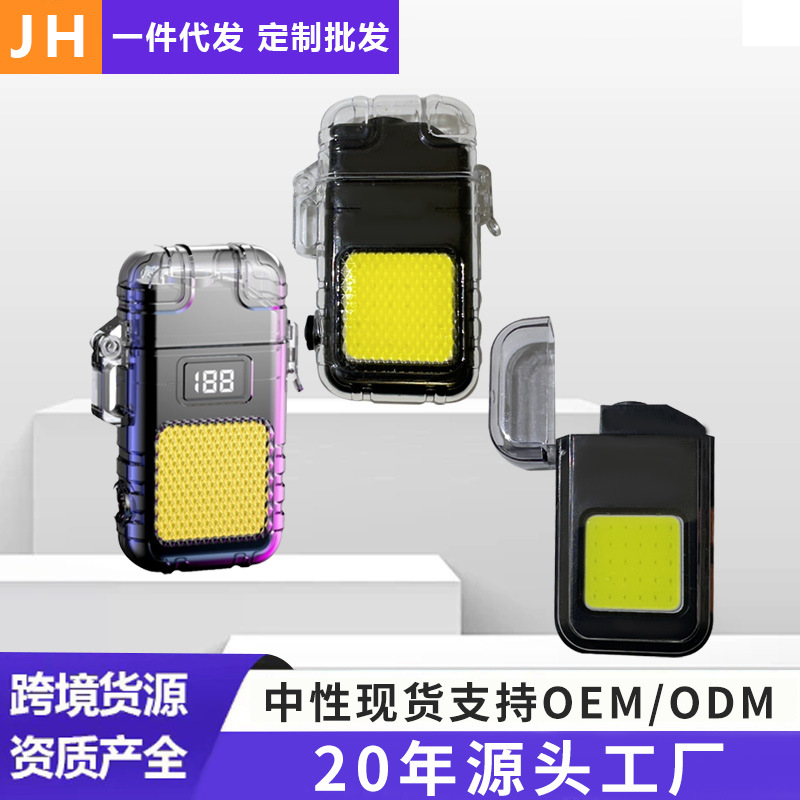 跨境多功能电热丝打火机防水带应急钥匙扣灯便携迷你可充电点烟器