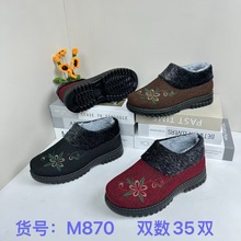 老北京棉鞋女冬季新款加绒女士老太太棉鞋户外保暖中老年妈妈棉鞋