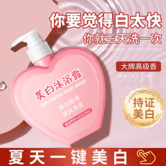 北芙ニコチン酸アミド入浴剤美白規格品は持続的に香りを残します。