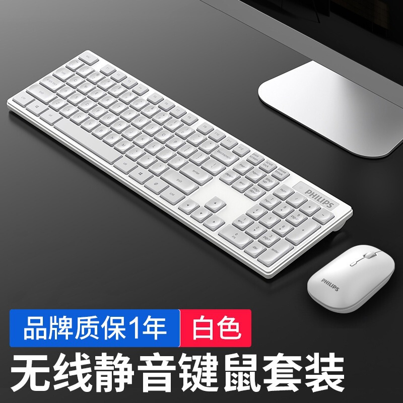 新しい6103ワイヤレスキーボードとマウスセット、ビジネスオフィス、ホームデスクトップコンピュータ、ノートブック、静音、省電力|undefined