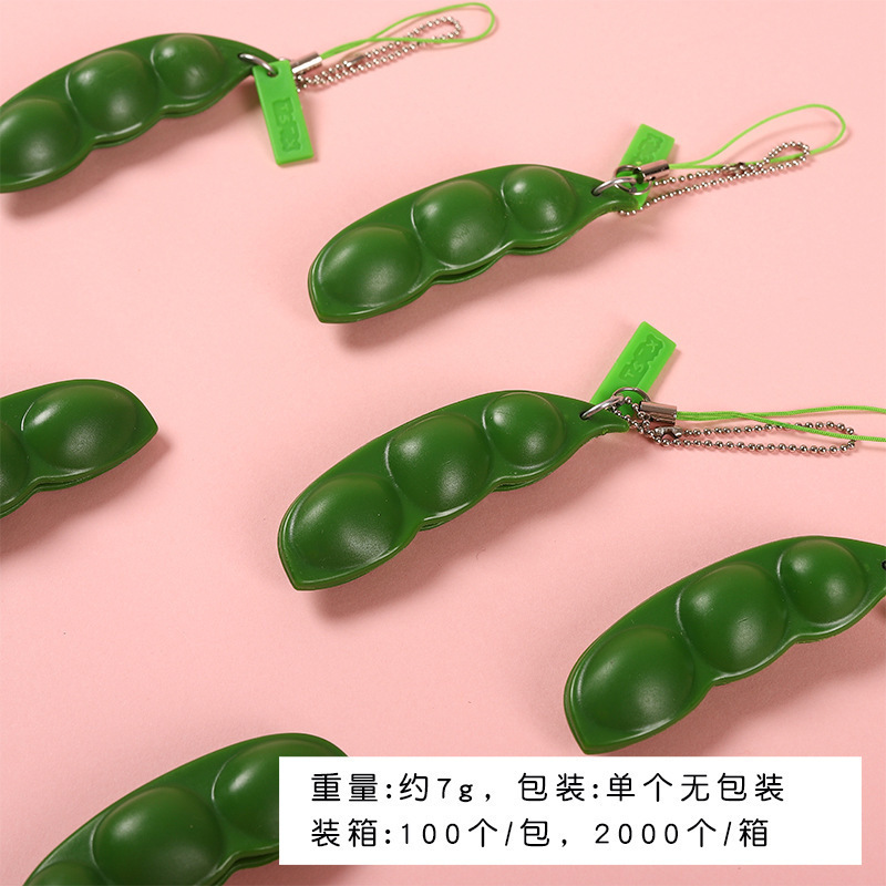 毛豆絞り、毛豆を絞ってストレス解消、毛豆無制限毛豆おもちゃ、ストレス解消エンドウ豆キーホルダー幼稚園|undefined