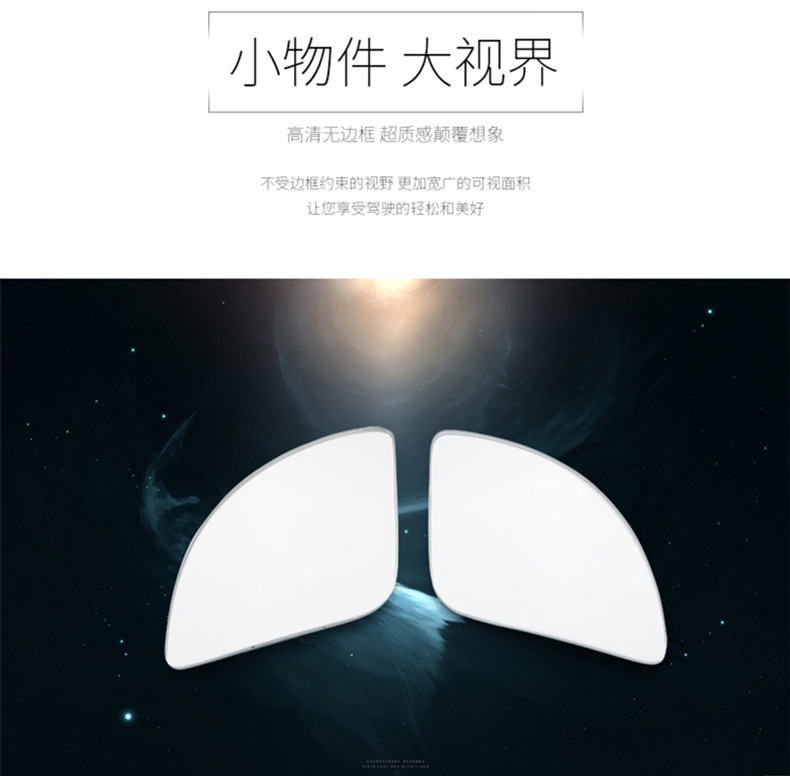 Hot-Selling Reversing Rearview Mirror Small Round Mirror Blind Spot Reflective Auxiliary Reversing Artifact 360-Degree Car High-Definition Mirror