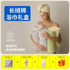 干发巾干发帽;沐浴球浴擦;围裙、袖套