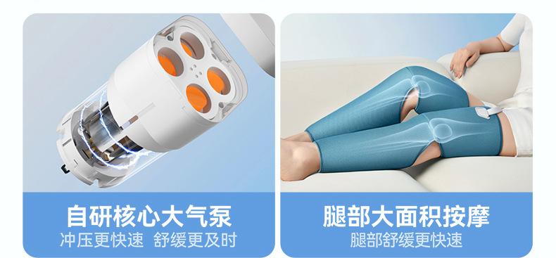 科普菲大小腿按摩器详情切片-230721_画板-1_06