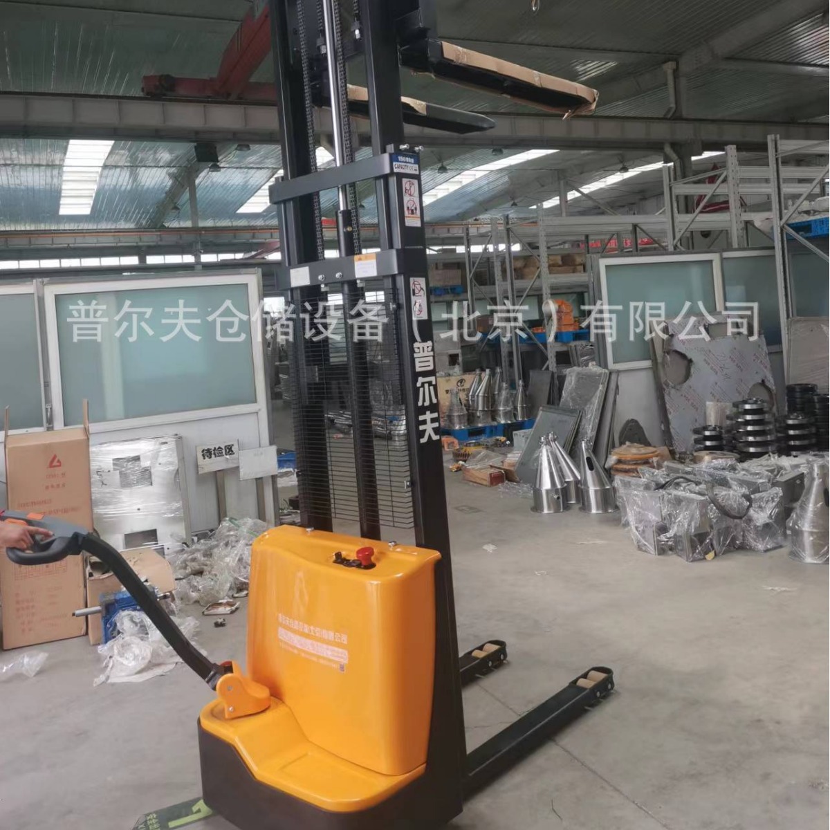 全电动堆高车站驾式小型液压叉车装卸车搬运车堆垛机堆高机步行式