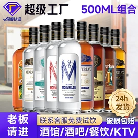 配制酒浸泡酒;洋酒