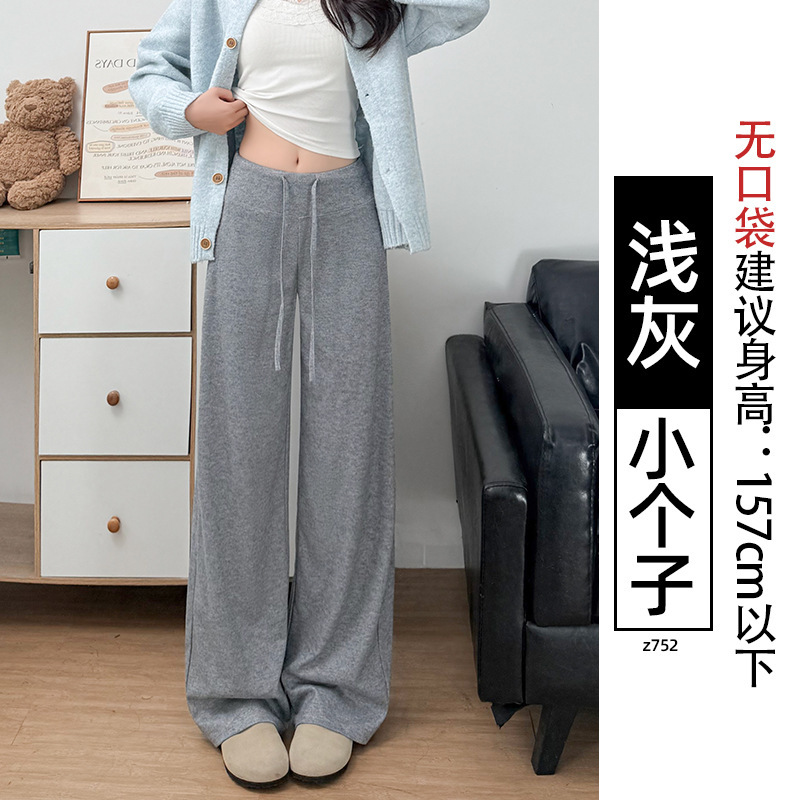 黑色阔腿裤女秋季2025新款高腰垂感宽松bf慵懒风拖地运动休闲卫裤|undefined