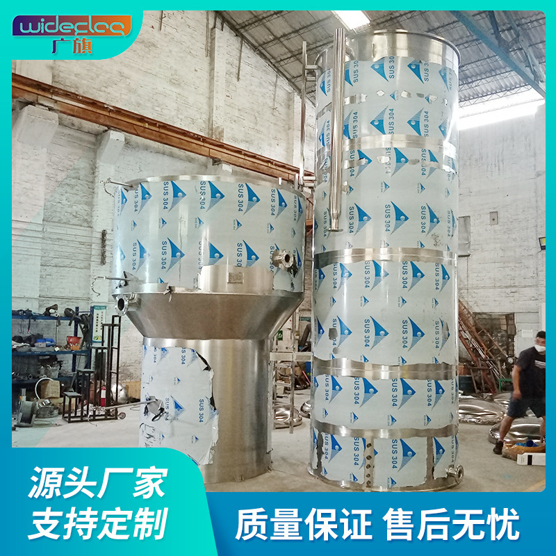 农村饮用水不锈钢一体化净水设备 山泉水过滤 市政水处理工程改造