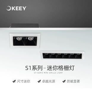 Qiyi Lighting Grille Light Led Embedded Square Strip Light Home Living Room Bedroom Three-Head Mini Spotlight