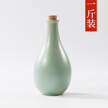 陶瓷酒瓶一斤装花瓶式仿古土陶酒坛白酒酒罐摆件清酒壶小酒壶