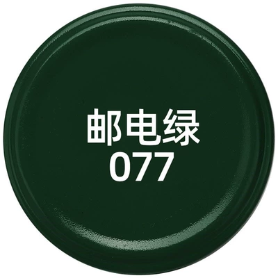available in black, white, blue, and green, Avtomobil boya qələmləri - two-pack-post-and-telecommunications-green-special-paint-for-electric-vehicles