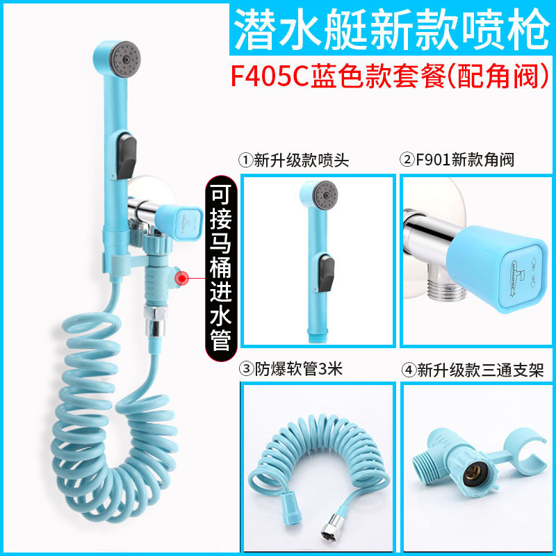 [블루] 1인 2아웃 세트 [화장실 수도관 연결 가능]