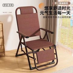 藤编椅子凉椅可折叠睡椅藤椅家用躺椅可坐可躺午睡便携凉靠椅绢花