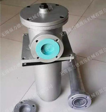 NJU-40*80L-Y,NJU-40*100L-Y,NJU-40*180L-Y箱外内积式吸油过滤器