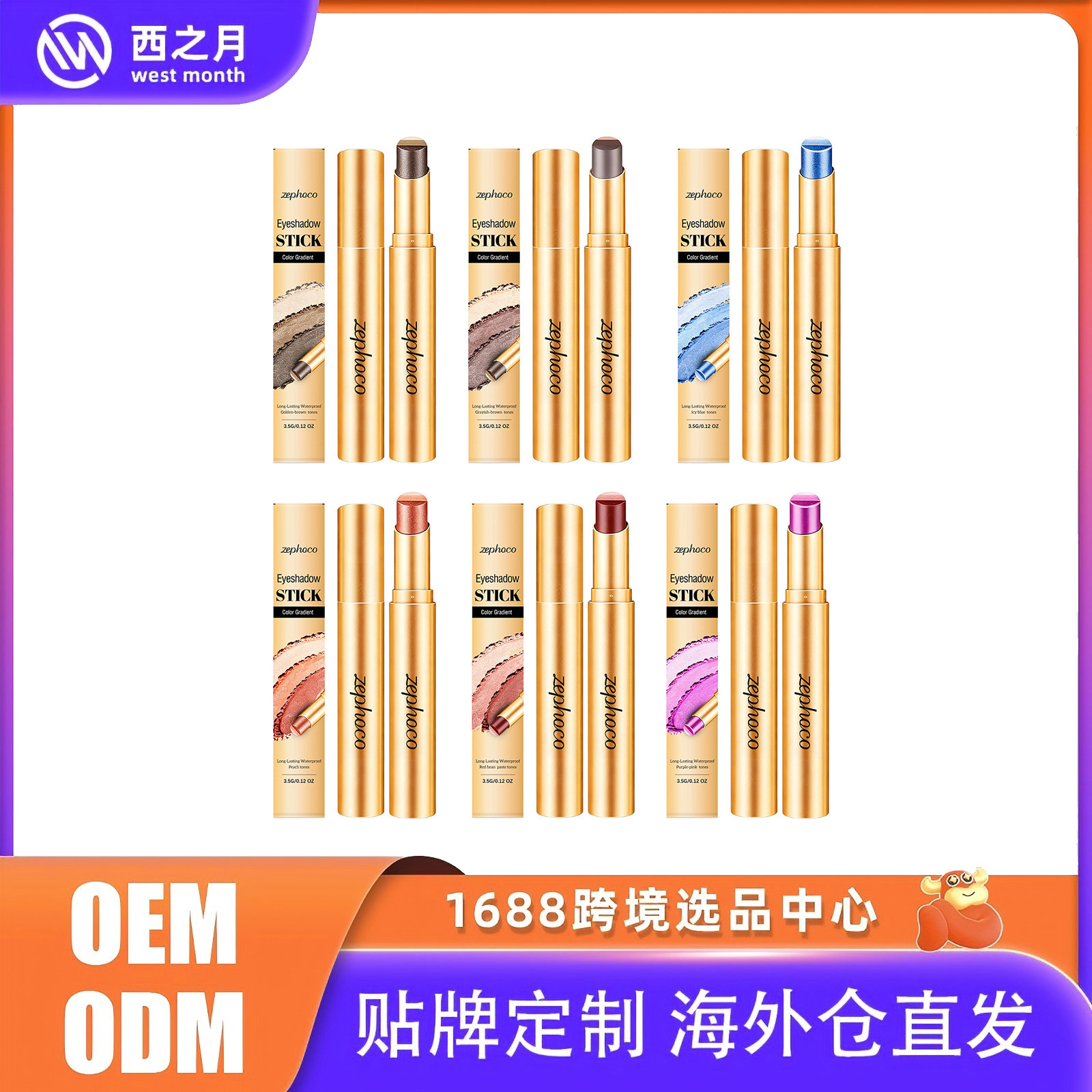Carefully Selected and Popular Zephoco Multi-Color Eyeshadow Sticks with a Pearlescent Texture for Charming Eye Makeup, Available in Various Colors