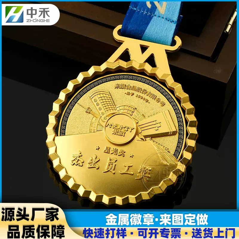 金属旋转奖牌定做 校企文化创意员工激励奖章纪念品收藏品牌定制