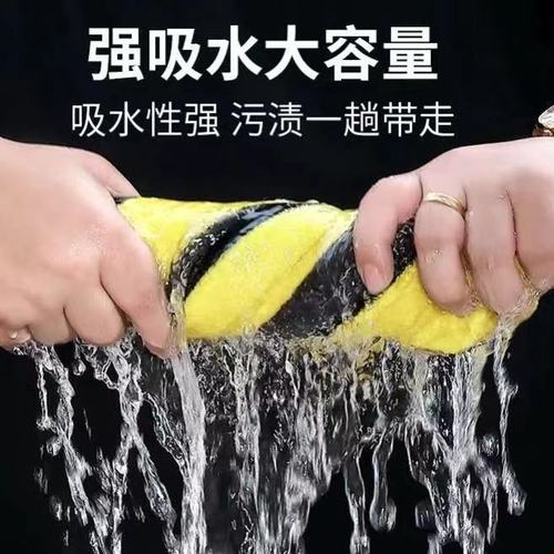 Special car towel, no lint, no traces, thickened car wash towel, extra thick car glass absorbent rag