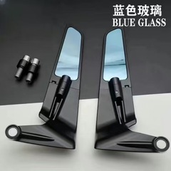 オートバイ改造バックミラー、電気自動車ユニバーサル新しい固定翼リフレクター、Niu No.9 Yadiに適しています