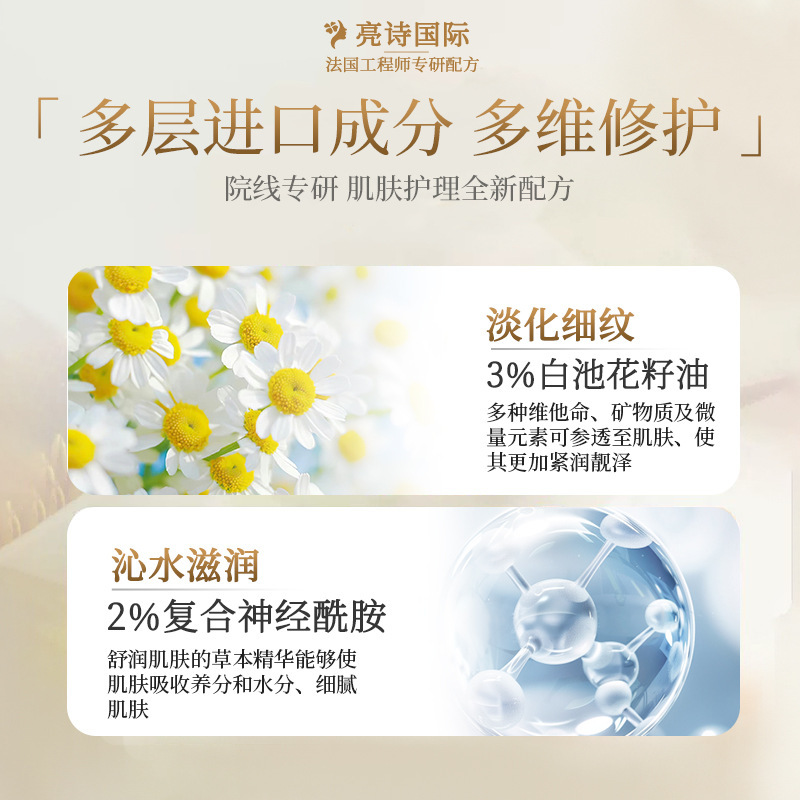 15%164.88三型胶原蛋白霜淡化细纹提拉紧致修护保湿多肽胶原面霜|undefined