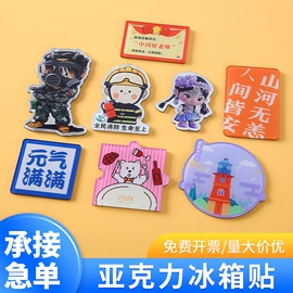 冰箱贴;钥匙扣及钥匙扣配件