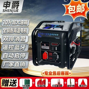 New 24V parking generator for trucks, featuring smart frequency conversion, remote control, Bluetooth connectivity, a large fuel tank, and durable self-start/stop functionality