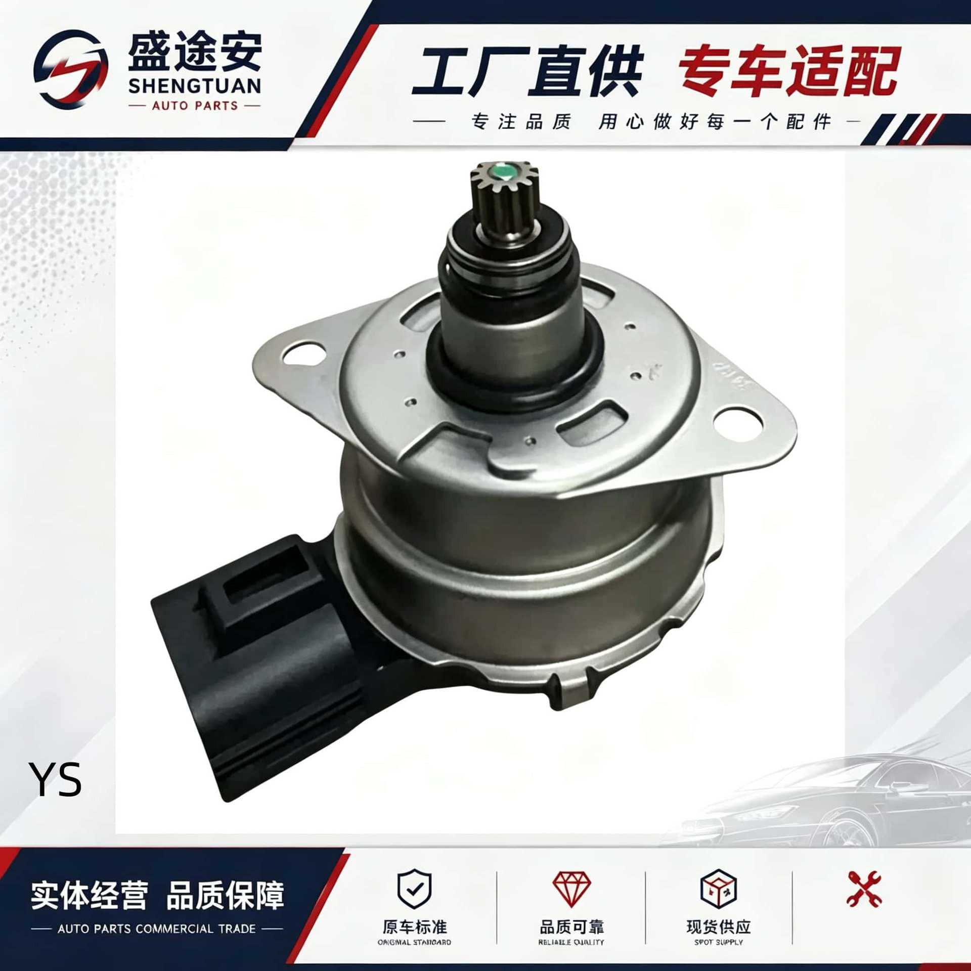 Suitable for Ford Edge/20/Lincoln MKX rear differential motor 2744903 K2GW-4C210BA