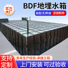 智慧型箱泵一体化消防泵房室外泵站sw装配式水箱bdf地埋式水箱