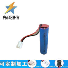 ȫ����Ʒ26980 3.7V 6000MAH����ͷ﮵����� �������뵶3.96