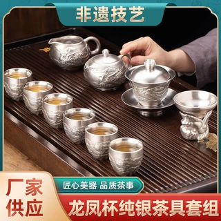加工定制龙凤杯功夫茶具套组999纯银茶杯品茗杯鎏银杯套装