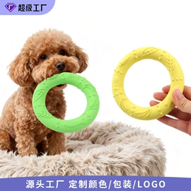 喂养餐具;硅胶管;狗狗玩具