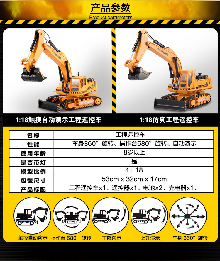 工程车详情750_10