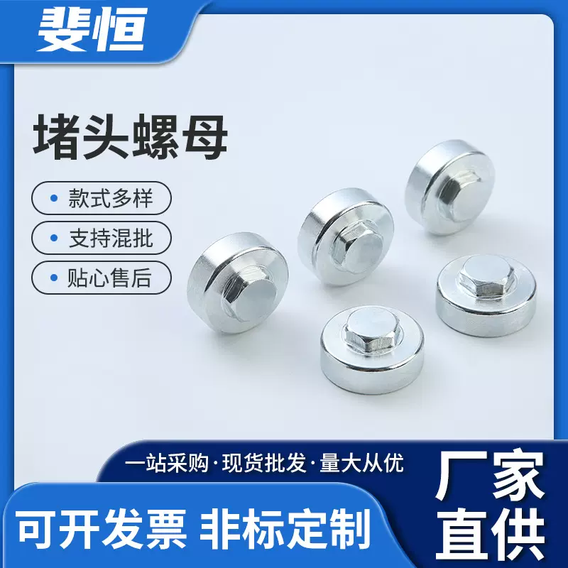 厂家定制电热水器堵头排污口螺母镁棒通用配件通用适配