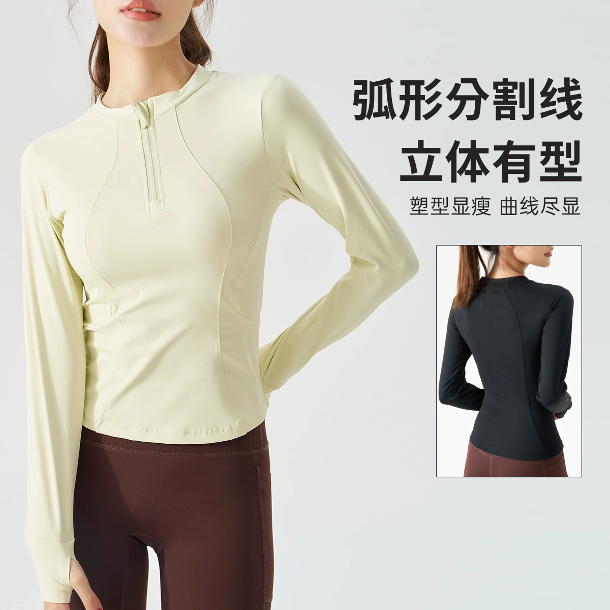 LULU Открытый весной и летом альпинизм трекинг эластичная быстрая сушка полузастежка бег фитнес дышащая футболка с длинными рукавами