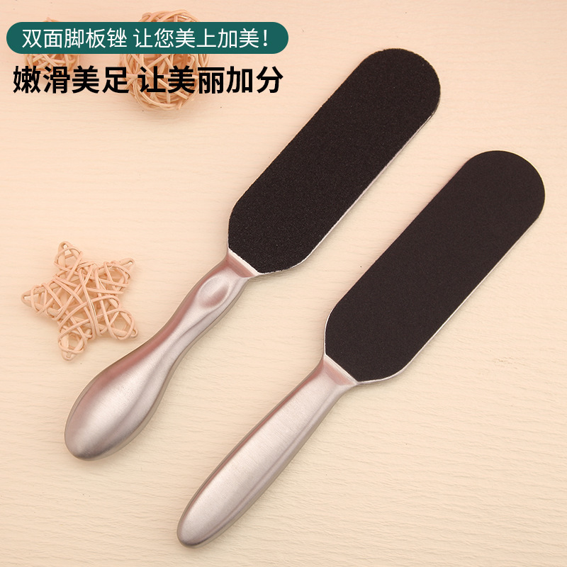 厂家不锈钢磨脚去死皮老茧锉脚板双面粗细磨砂双面锉修脚美足工具|undefined
