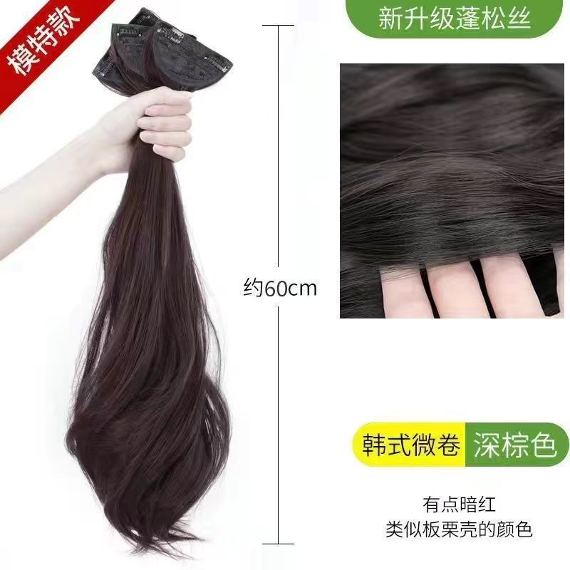 Pelucas ligera y delgada de tres piezas para mujeres verano realista aumento natural de cabello extensión de cabello esponjoso cabello rizado largo y medio fácil de acumular