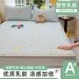 学生宿舍水洗单人席子