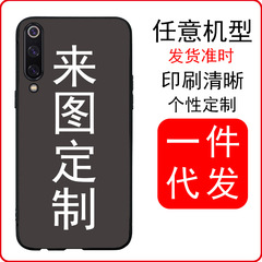 Apple iPhone Huawei Oppo パーソナライズされた保護カバーに適した携帯電話ケースのドロップシッピング