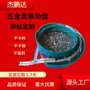 自动金属五金端子震动盘