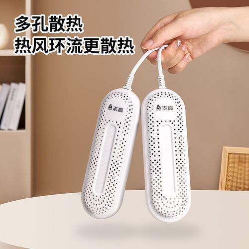 Shoe dryer, household shoe drier for adults and kids, deodorizing, dormitory use, antibacterial, heating & drying—versatile, adjustable, and more.