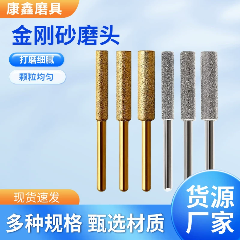 Производитель цепных шлифовальных станков, алмазных шлифовальных головок, напильников для цепных пил, шлифовальных головок для станков, производитель в наличии.