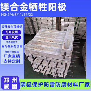 Ȼ��ܵ�ꎘO���oʩ�����b�VꖘO MG-22kg�A���b�V�Ͻ����ꖘO