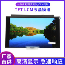 15.6��Һ���@ʾ��IPS1920*1080RGB ������XҺ����