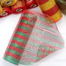 圣诞节装饰网布鲜花包装网 塑料网纱 亚马逊多条金丝网布 金丝网