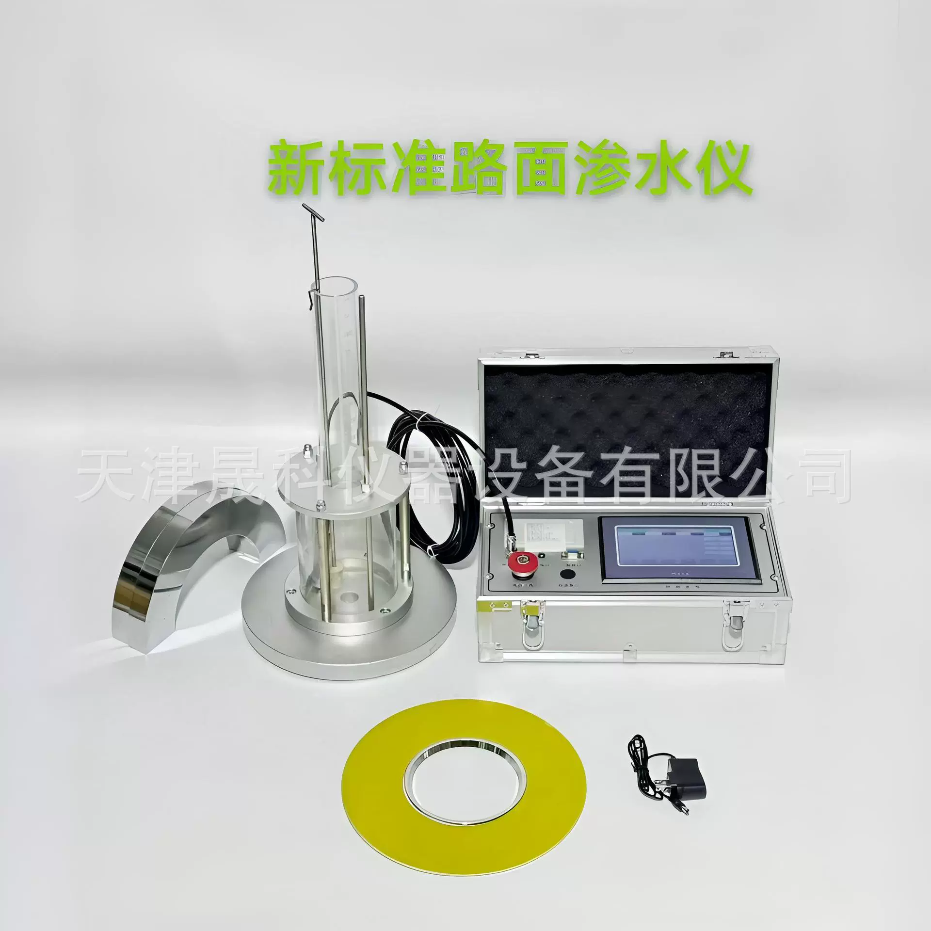 新国标沥青渗水试验仪渗水测试仪T0730—2025沥青混料渗水试验仪