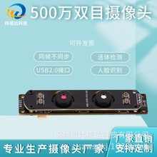 ��ҕ�_�pĿ����500�f���ӑB�z���^ģ�M��Ę�R�e���w���o�}USB���