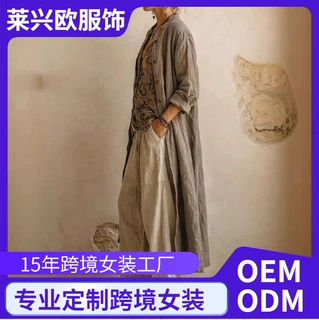 欧美跨境新款亚马逊爆款女士简约宽松印花衬衫阔腿裤3件套套装