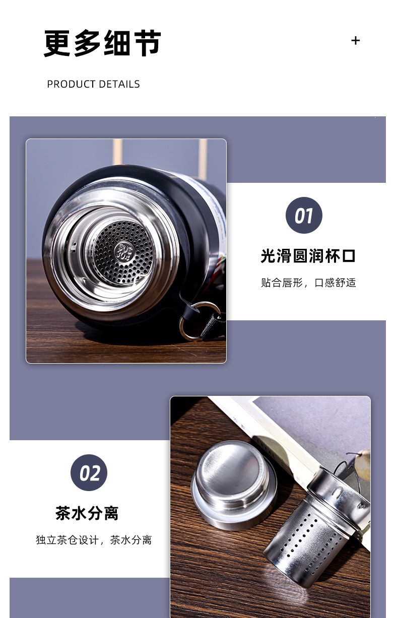 不锈钢水杯2_16.jpg