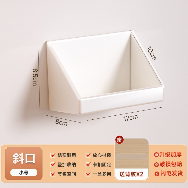食器棚デスクトップ収納ボックススナック雑品寮整理フレームキッチン用品水中引き出し直角収納ボックス|undefined