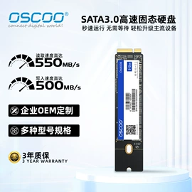 固态硬盘;内存;U盘