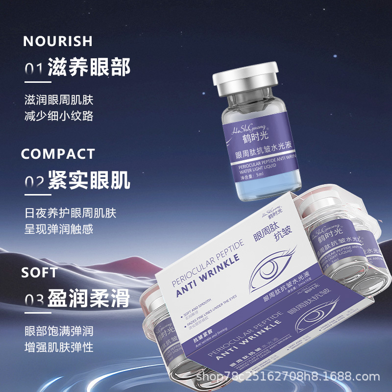 Eye Peptides Firming Anti-Wrinkle Hydrating Essence Collagen Serum Reduces Fine Lines and Improves the Appearance of the Eye Area, Making It Smooth and Delicate